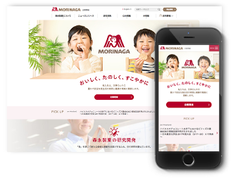 森永製菓株式会社様